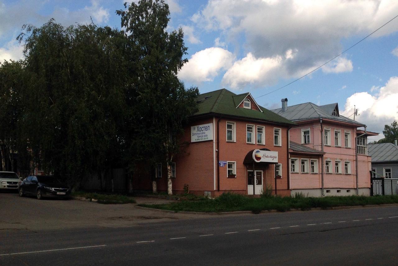 Guest House Valdi Вологда Екстер'єр фото